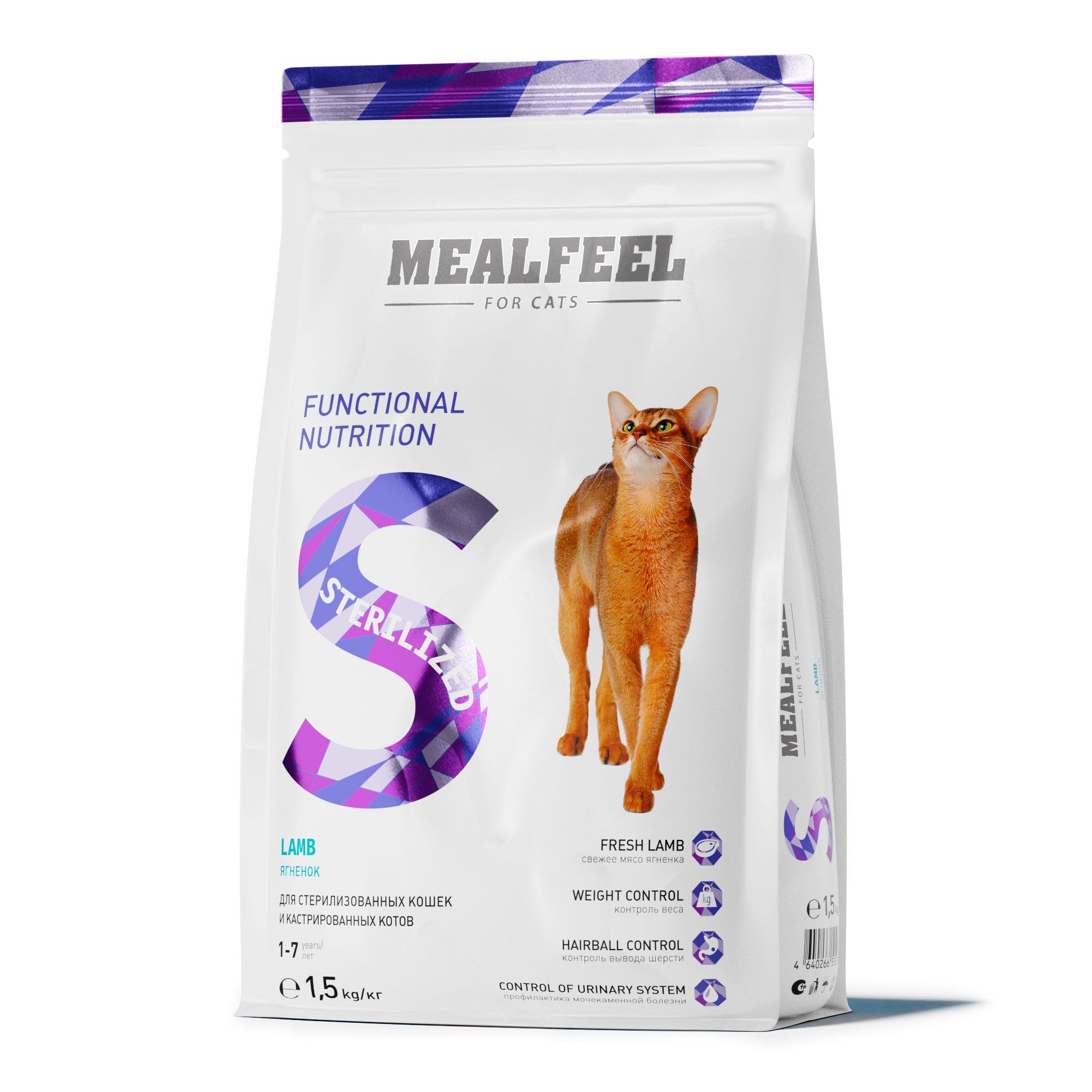 MEALFEEL сухой корм для стерилизованных кошек