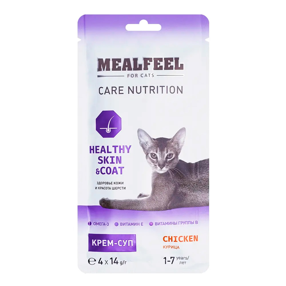 Mealfeel Care Nutrition Лакомство Крем-суп с курицей для здоровья кожи и красоты шерсти у кошек